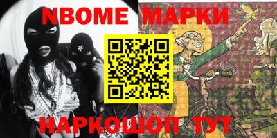 кокс Балаково