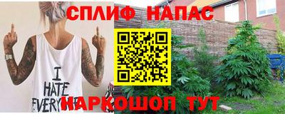 альфа пвп Донецк
