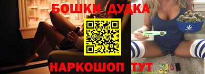 экстази Дубна