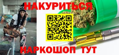 прущие крисы Донской