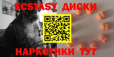 прущие крисы Донской