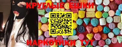 экстази Дубна