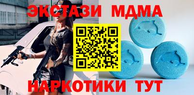 альфа пвп Донецк