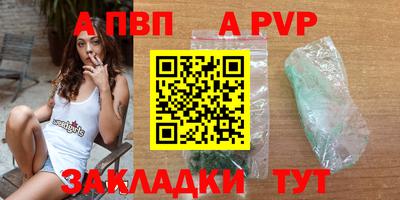 экстази Дубна
