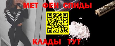 мдма Балашиха