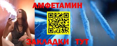 прущие крисы Донской