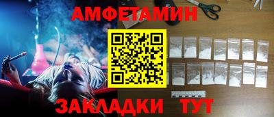 прущие крисы Донской