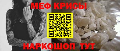 альфа пвп Донецк