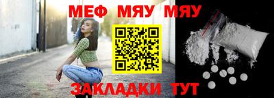 прущие крисы Донской