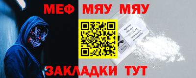 альфа пвп Донецк
