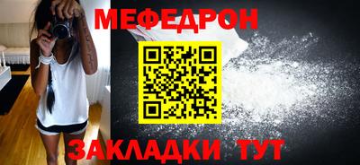 альфа пвп Донецк