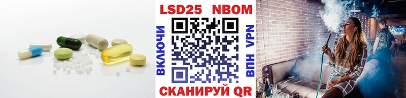 LSD-25 экстази ecstasy Советский