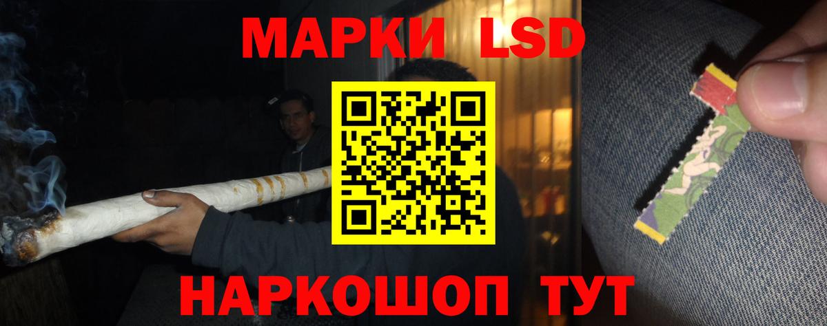 LSD-25 экстази  Вход с VPN  ЛСД экстази ecstasy  Советский  LSD-25 экстази ecstasy 
