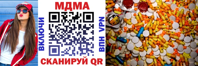 MDMA crystal  закладки  Советский 