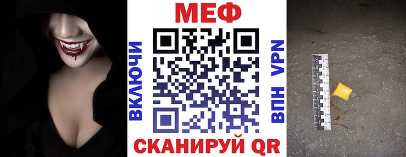 купить наркотик Советский Меф VHQ