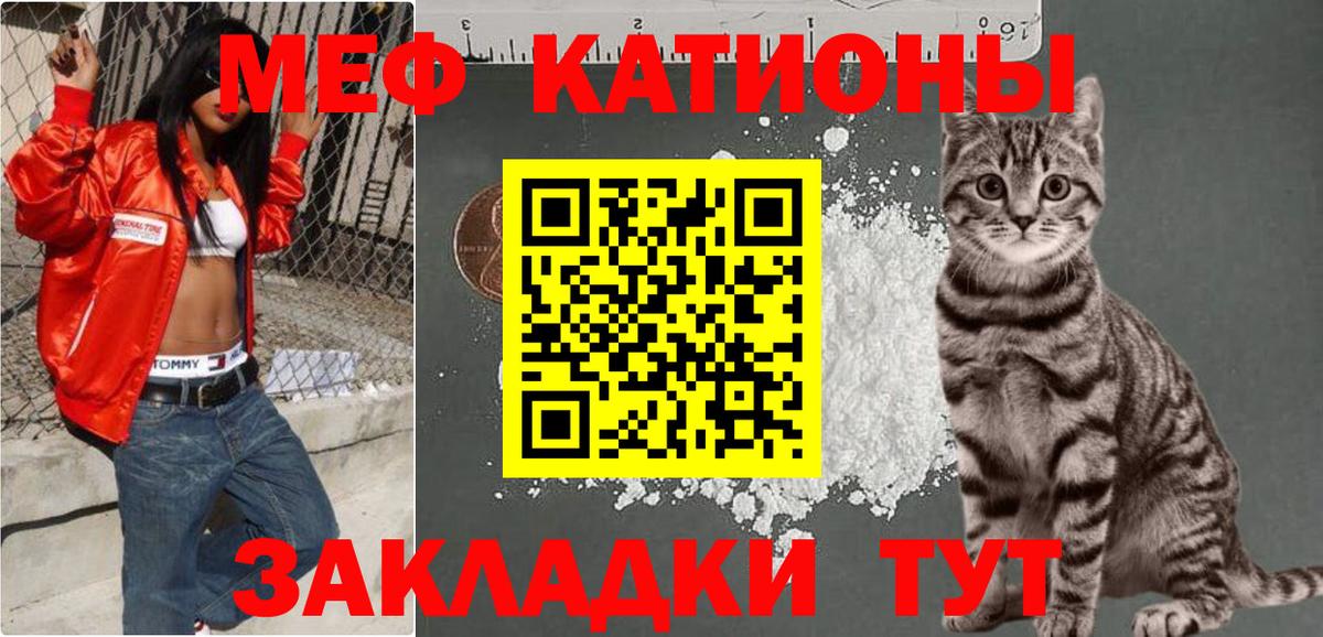 магазин  наркотиков  МЕФ VHQ  Советский  Мефедрон мука  Мефедрон 