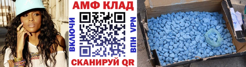 Первитин мет  Советский 