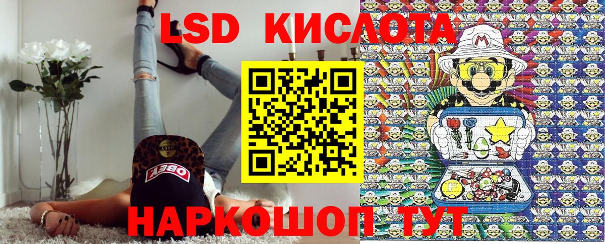 Марки NBOMe 1,5мг  Марки 25I-NBOMe  Марки NBOMe 1,5мг  Советский 