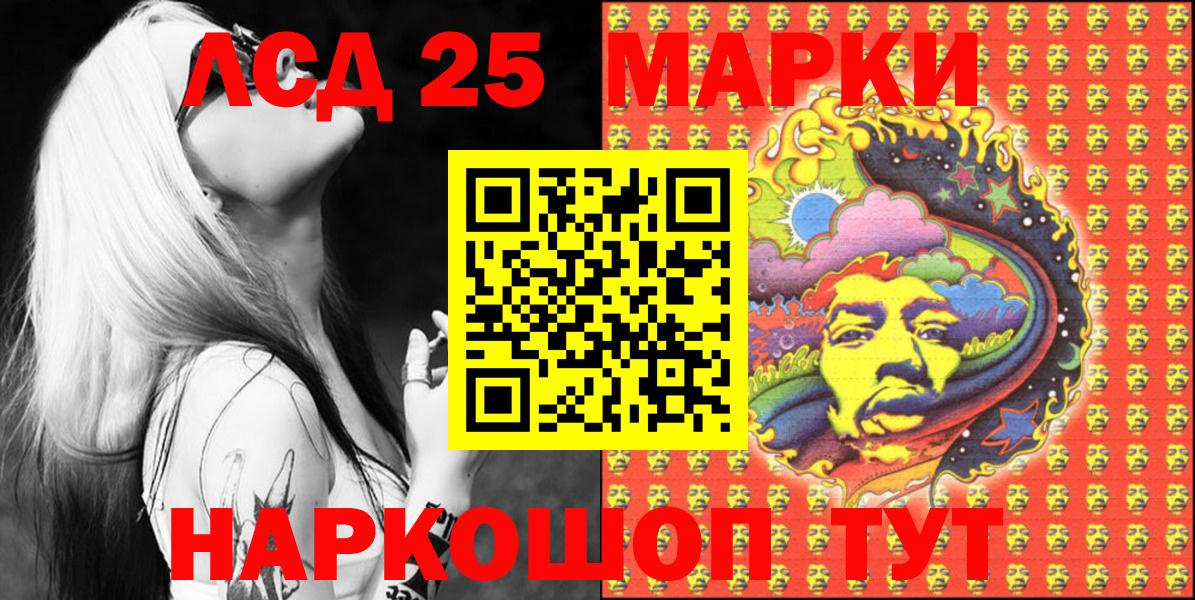 Марки N-bome 1,8мг  Вход с VPN  как найти   Марки N-bome 1,8мг  Советский 