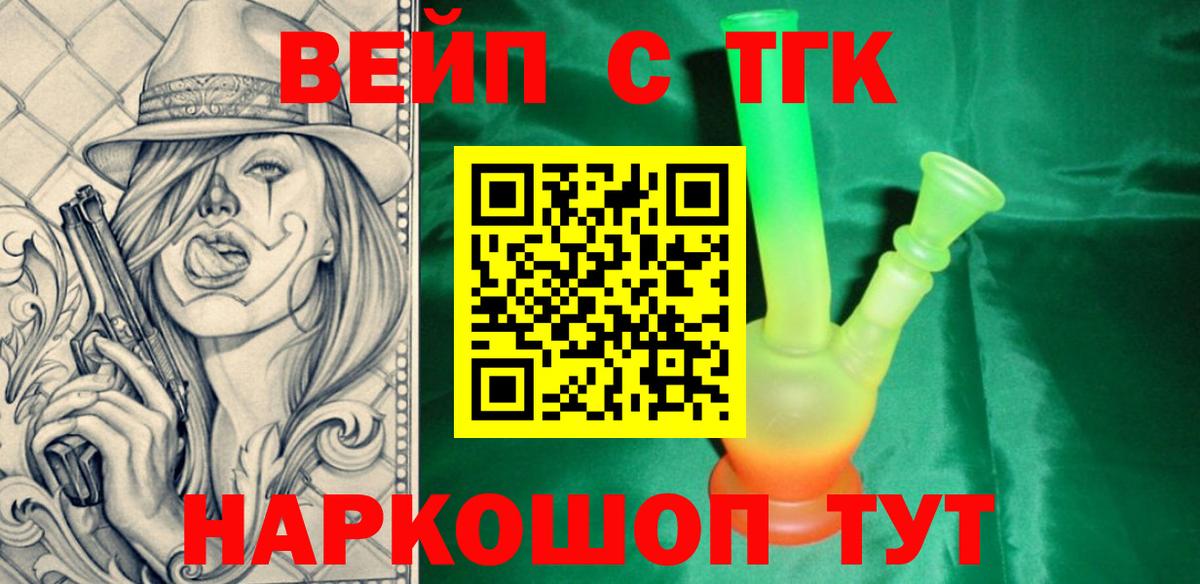 Советский  где купить наркоту  Вход с VPN  ТГК Wax 