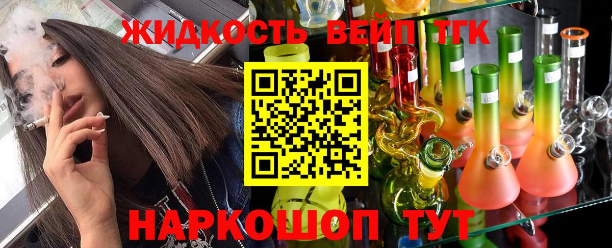 Дистиллят ТГК THC oil  Дистиллят ТГК гашишное масло  Советский 