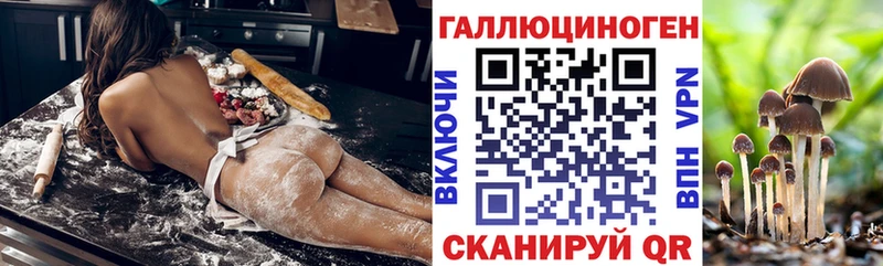 Галлюциногенные грибы мицелий  Советский 