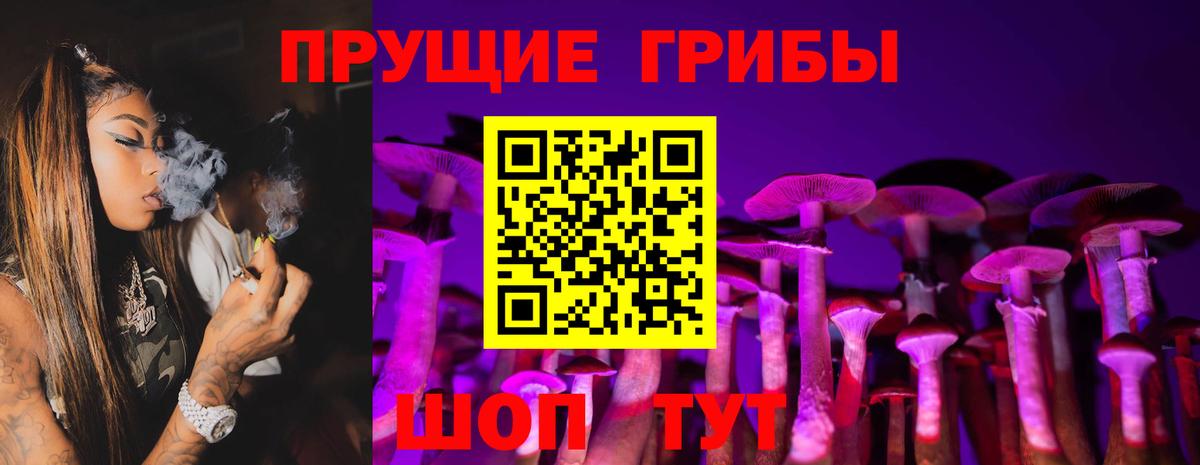 Советский  Галлюциногенные грибы мицелий  Галлюциногенные грибы GOLDEN TEACHER  Вход с VPN 