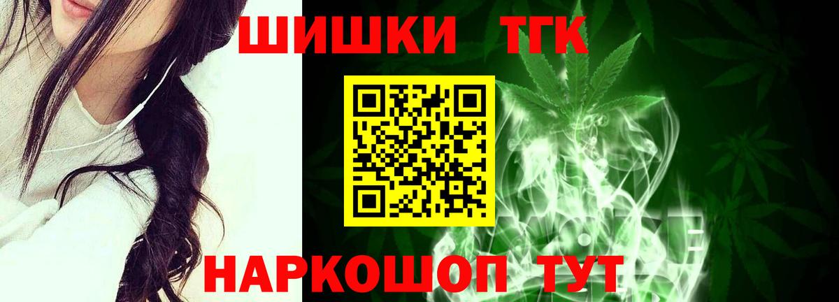 Шишки марихуана SATIVA & INDICA  Вход с VPN  Бошки марихуана THC 21%  Марихуана THC 21%  Советский 